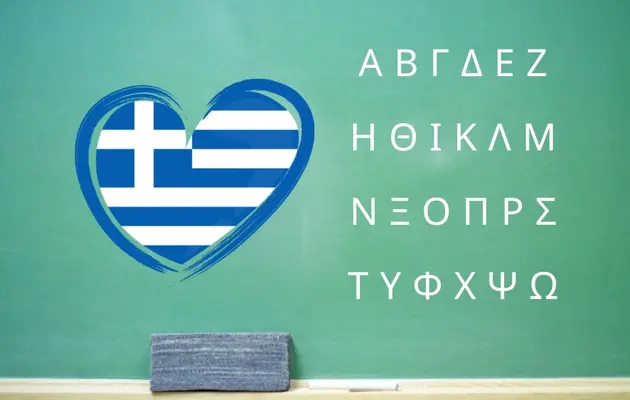 Οι συμμετέχοντες στο online σεμινάριο Νέας Ελληνικής Γλώσσας θα έχουν την ευκαιρία να βελτιώσουν την ικανότητά τους στην κατανόηση και παραγωγή του γραπτού και προφορικού λόγου. Μέσα από παραδείγματα, θα εξοικειωθούν με τη σωστή χρήση της γλώσσας, τη γραμματική, το συντακτικό και το λεξιλόγιο, ενισχύοντας τη σαφήνεια, την ακρίβεια και την αποτελεσματικότητα στην επικοινωνία τους.